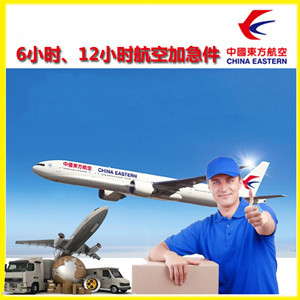 林芝米林航空空运公司谈空运的四大作用是什么